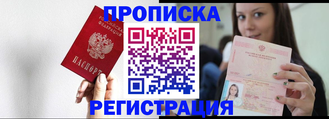 регистрация для дет. сада в Немане