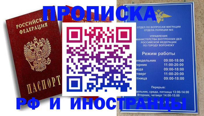 пропишу в квартире в Немане